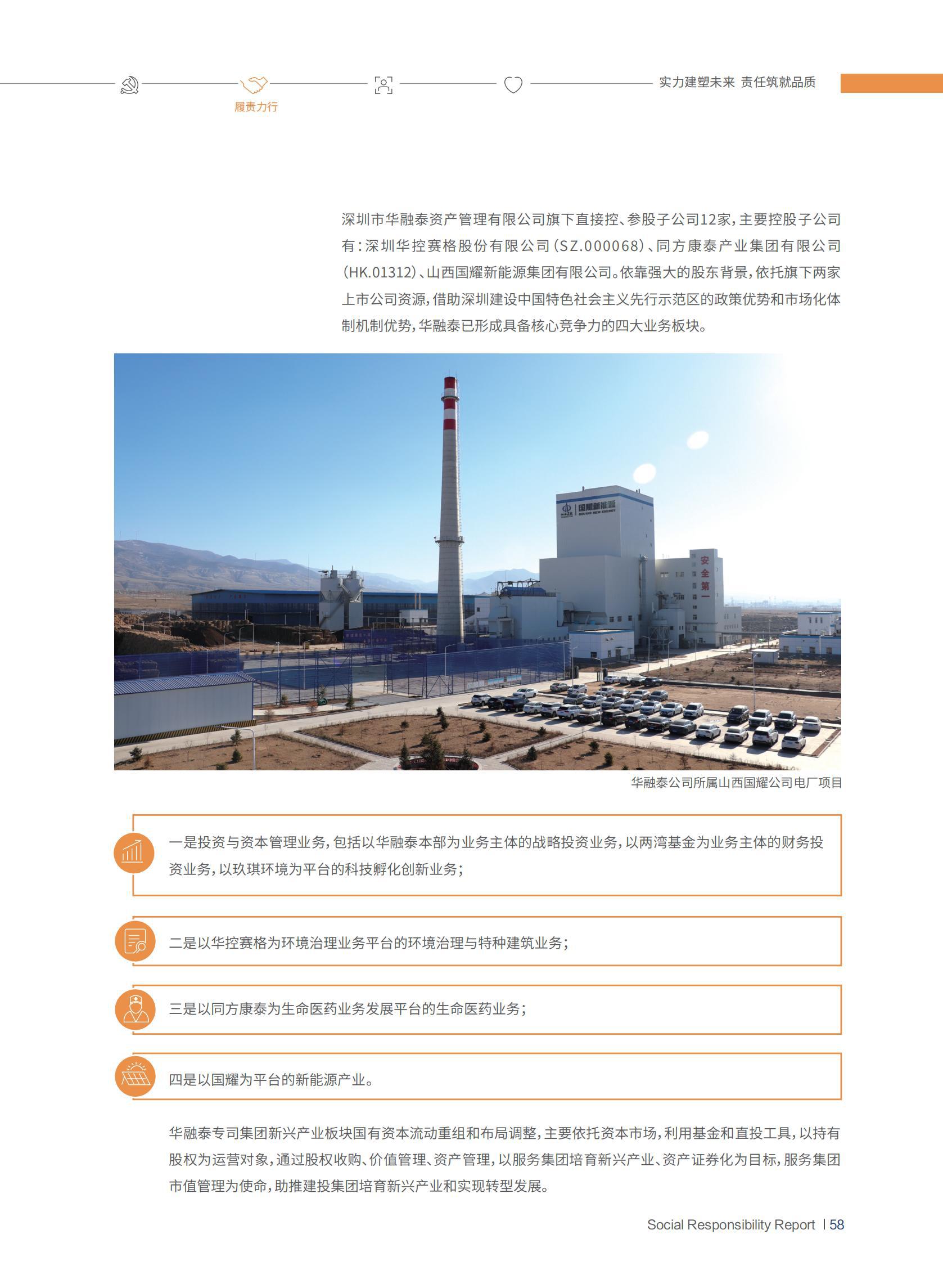 �±���(�й���)���޹�˾ - ����