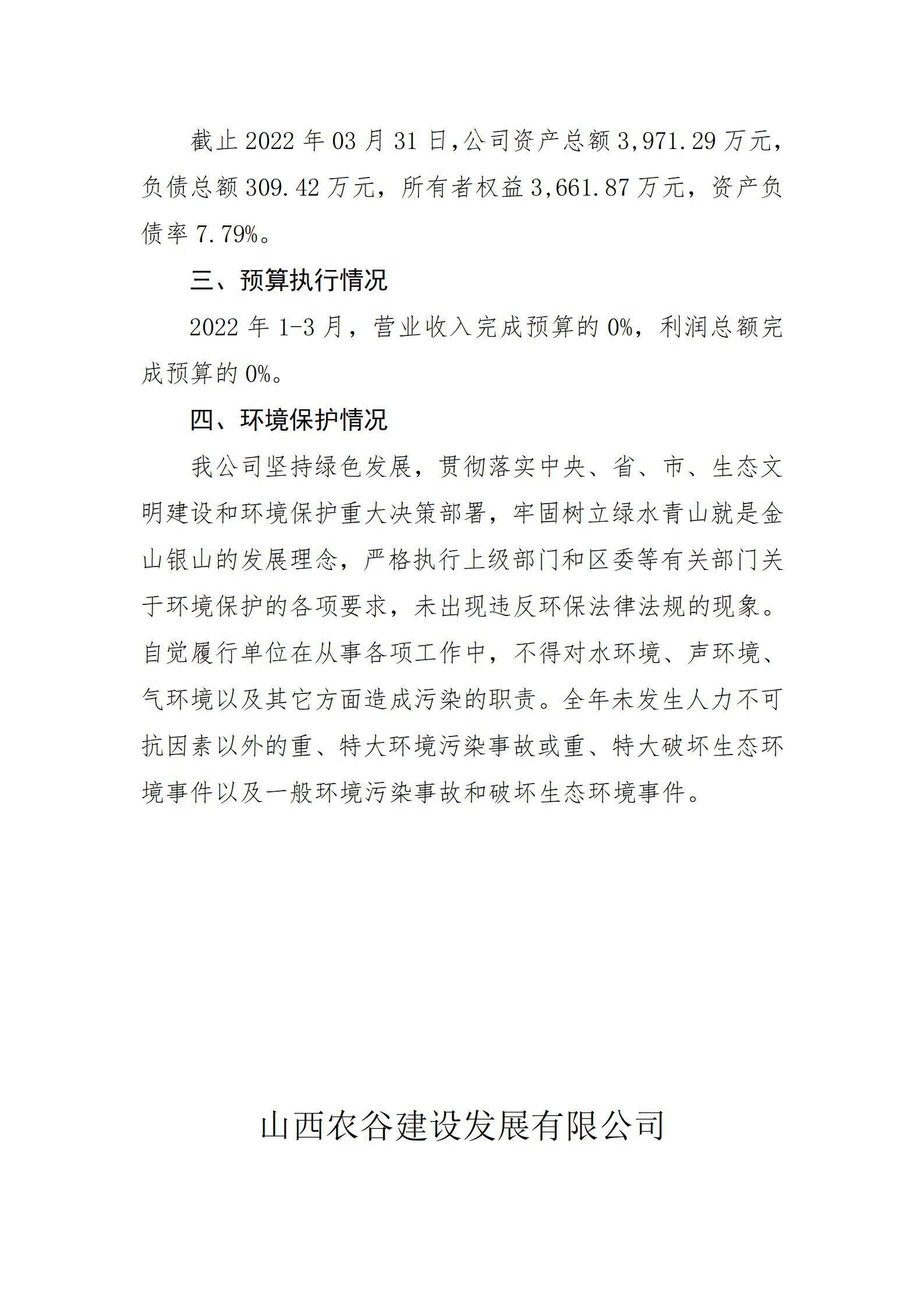 �±���(�й���)���޹�˾ - ����