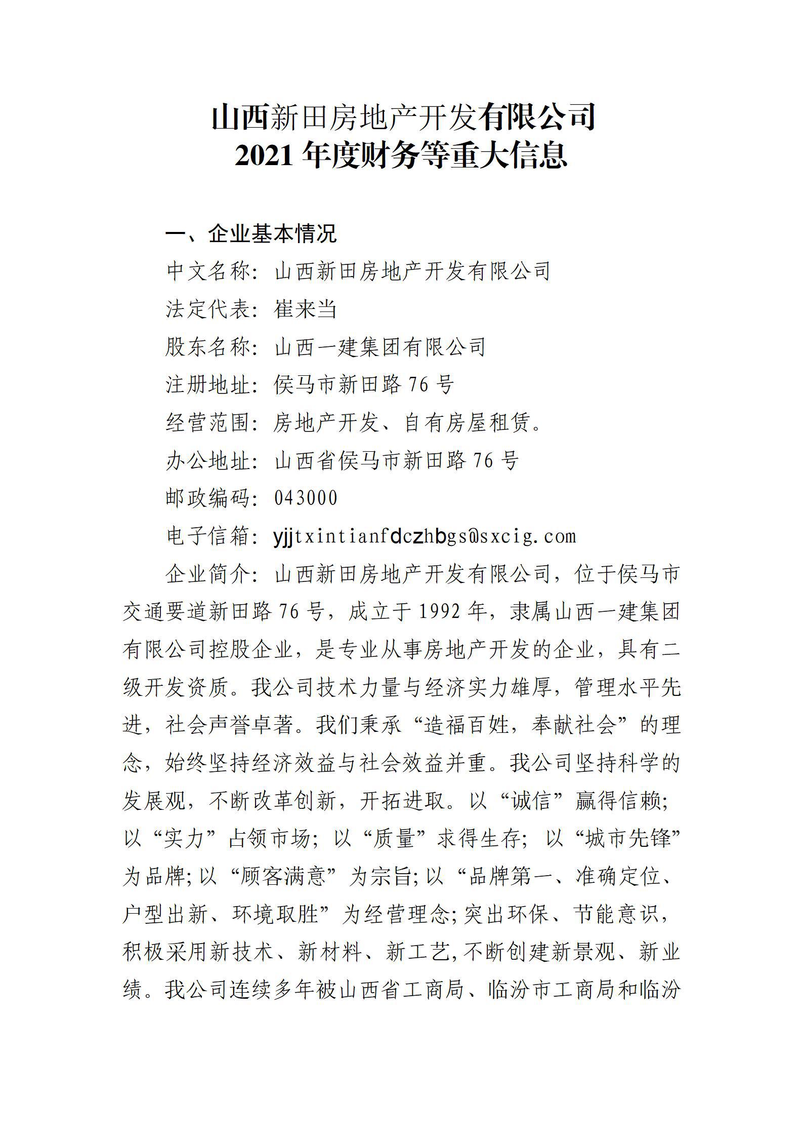 �±���(�й���)���޹�˾ - ����