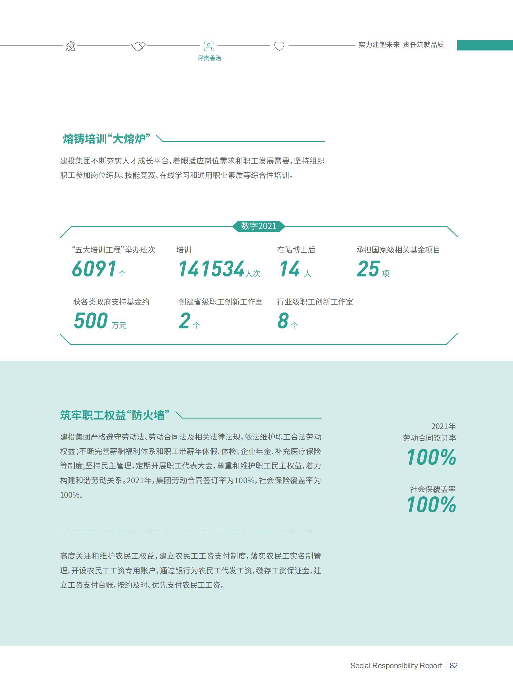 �±���(�й���)���޹�˾ - ����