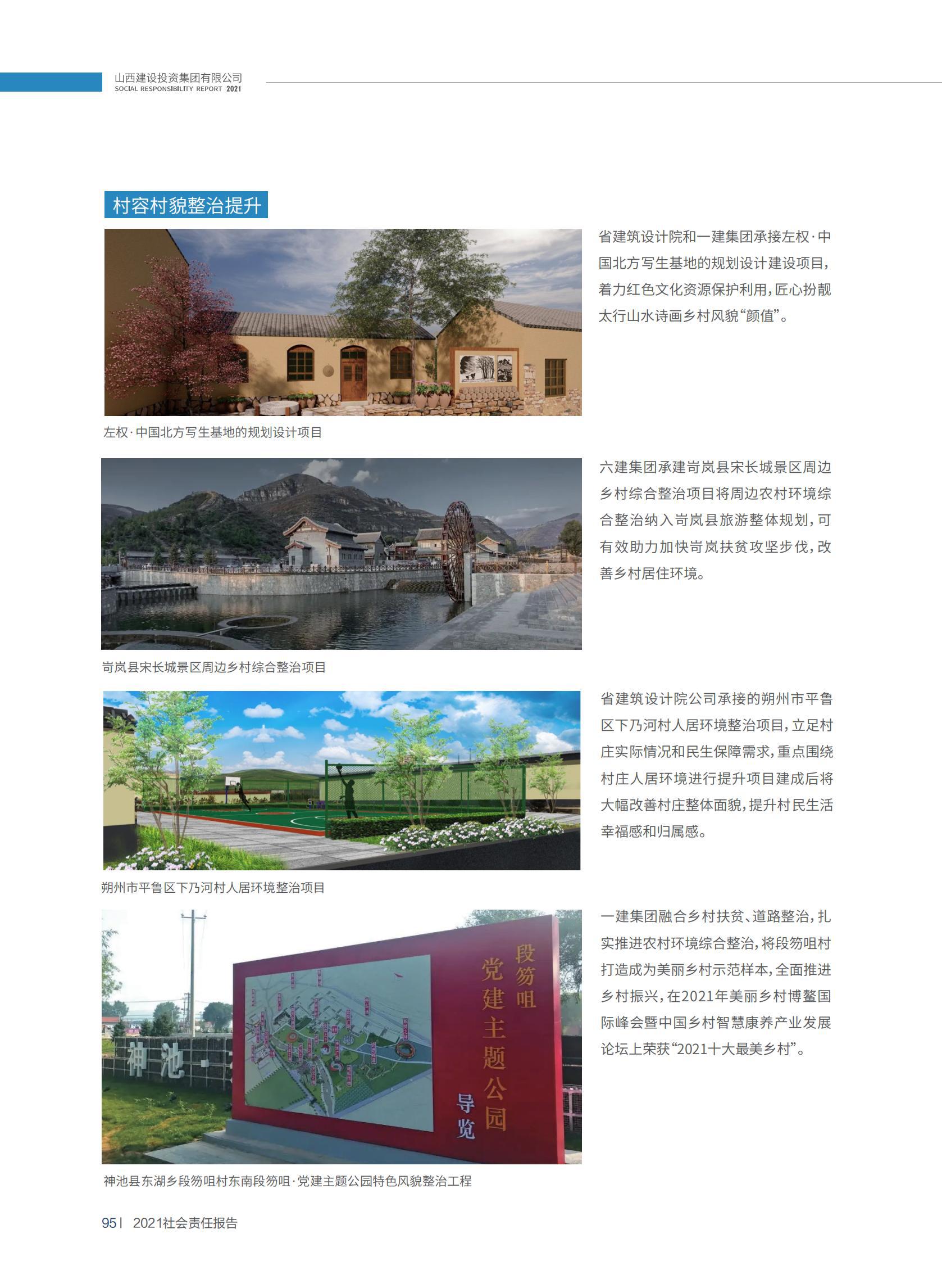 �±���(�й���)���޹�˾ - ����