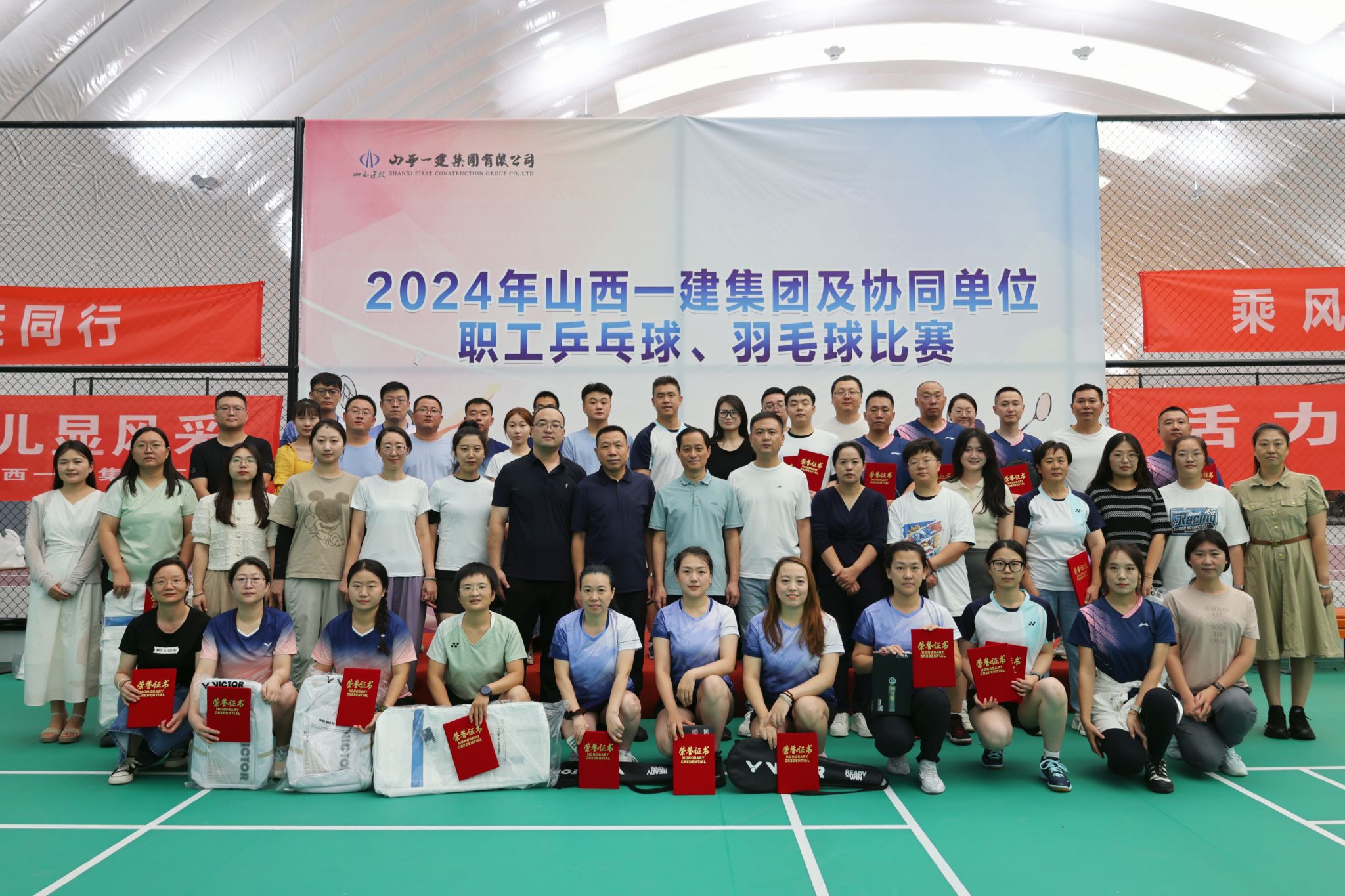 ɽ����Ͷһ�����ż�Эͬ��λְ����ƹ�𡱽���Բ����Ļ