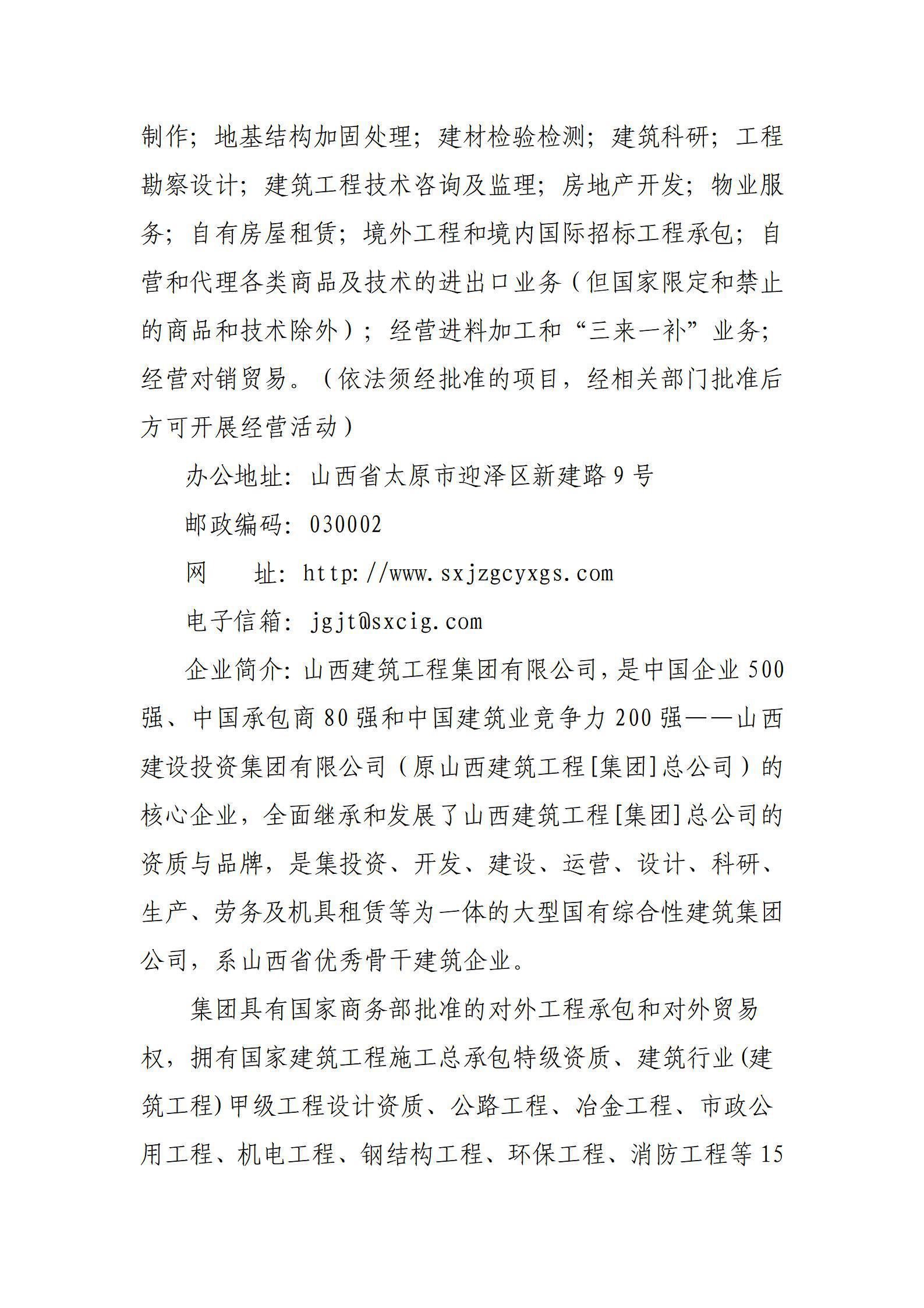 �±���(�й���)���޹�˾ - ����