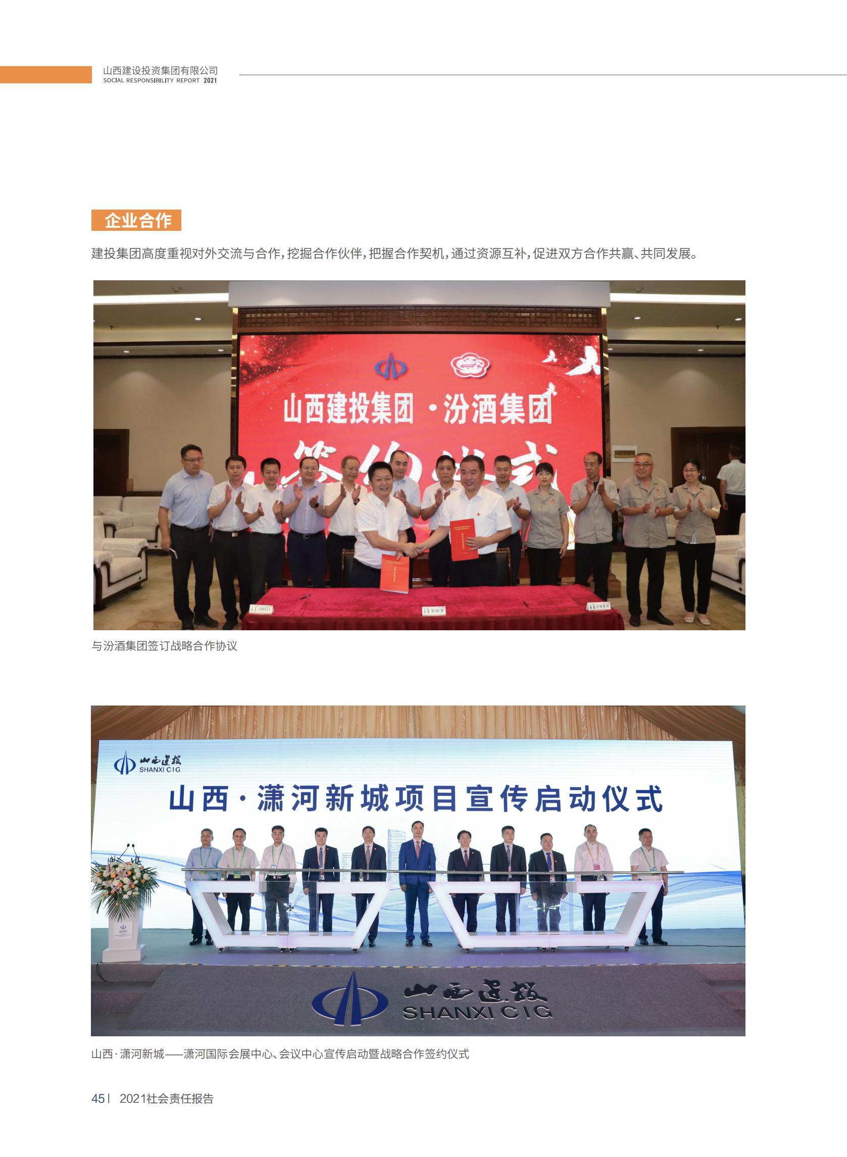 �±���(�й���)���޹�˾ - ����