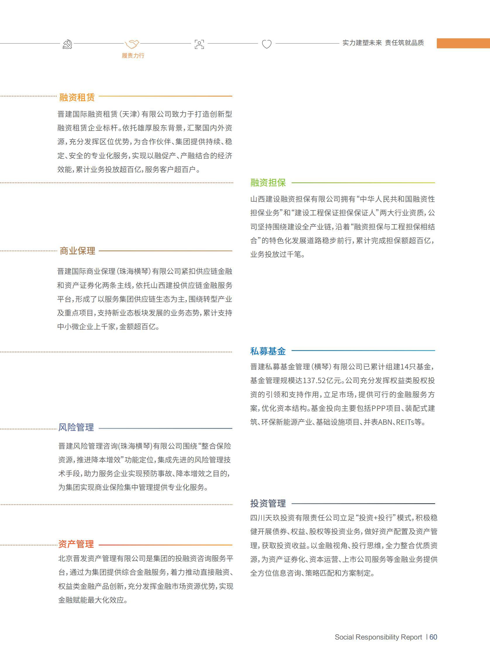 �±���(�й���)���޹�˾ - ����