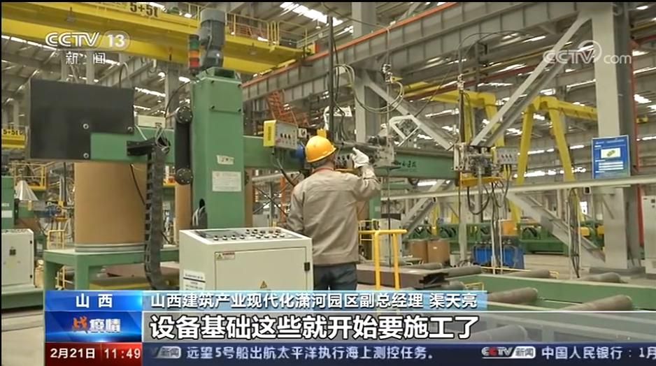 ɽ����Ͷ������ҵ�ִ���԰�����츴������������š�