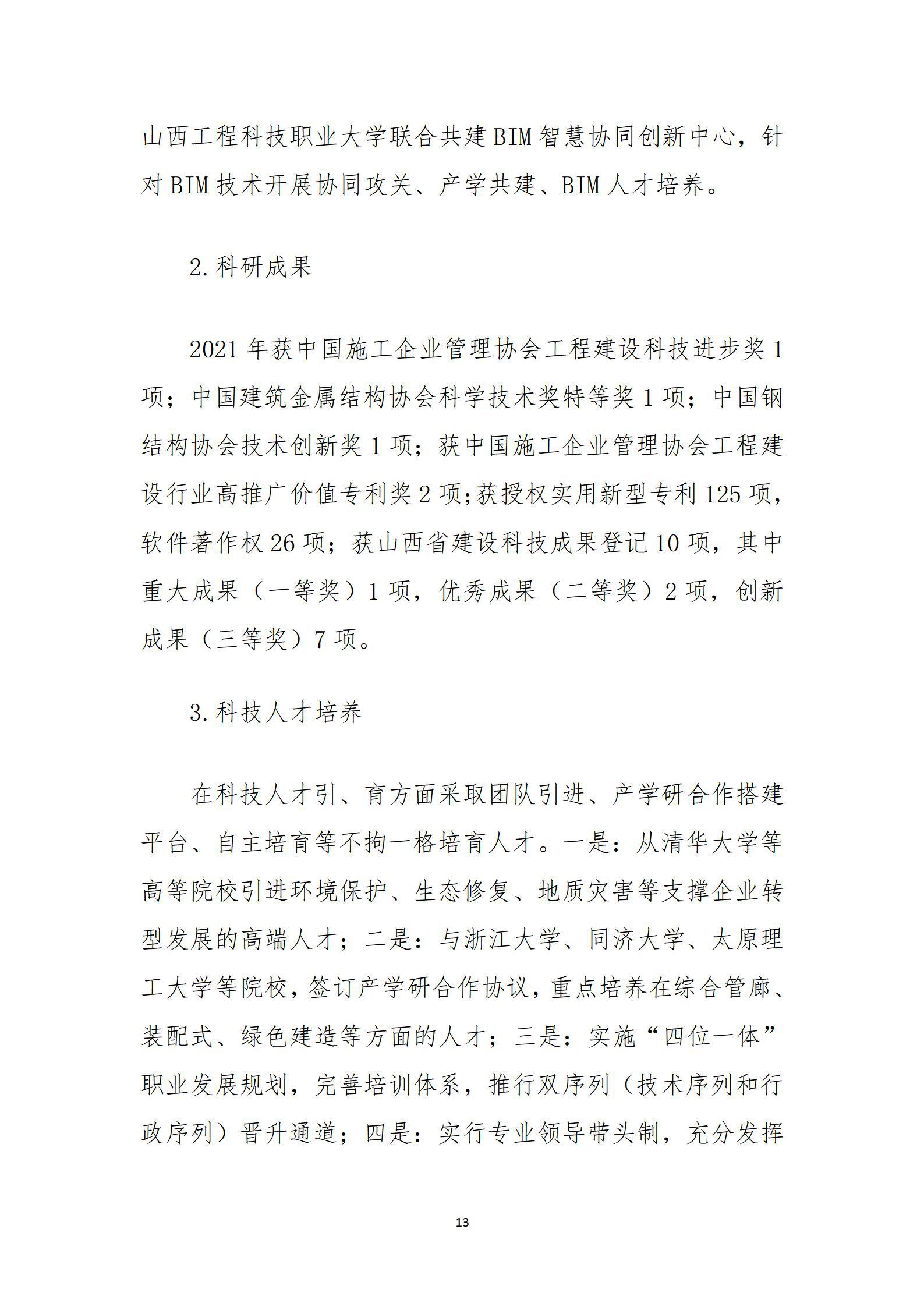 �±���(�й���)���޹�˾ - ����