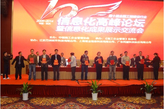 ʡװ�ù�˾��Ϣ����ѡ��ʩЭ�������±�����ҵ��Ϣ���Ƽ�������