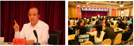 ���Ÿ�������֯��չ��ʽ�������˶����조���ġ������