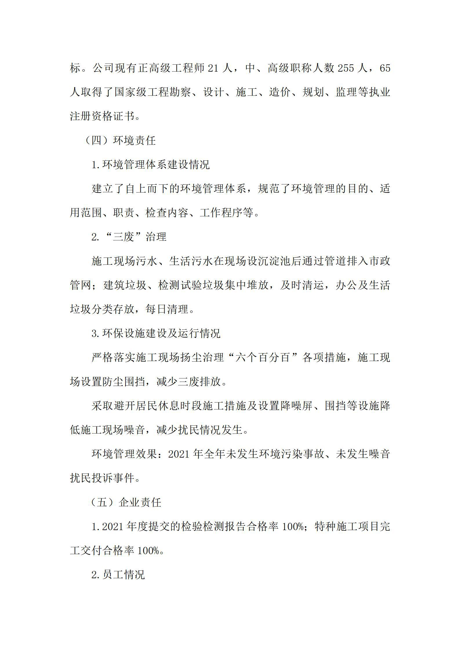 �±���(�й���)���޹�˾ - ����