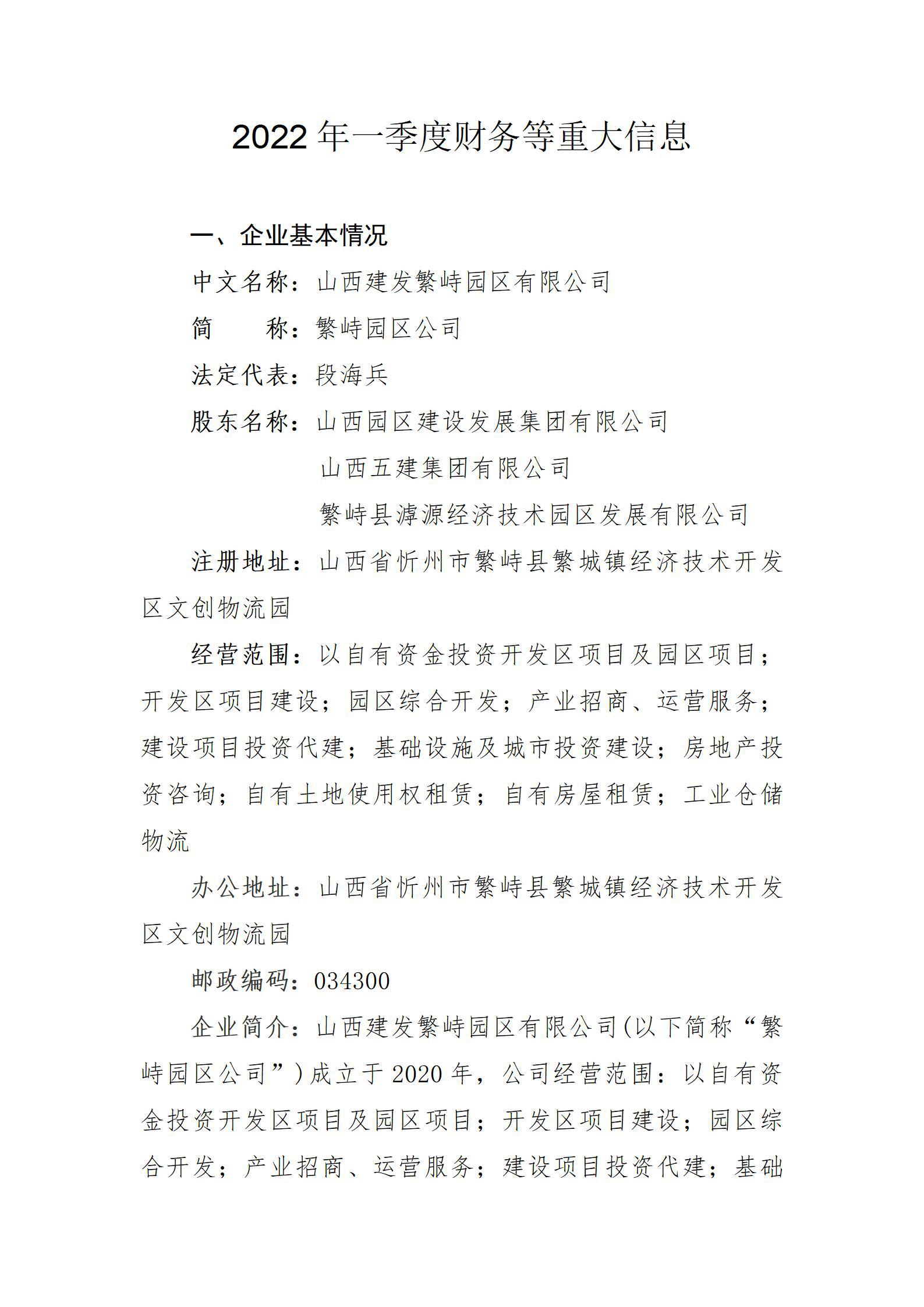 �±���(�й���)���޹�˾ - ����