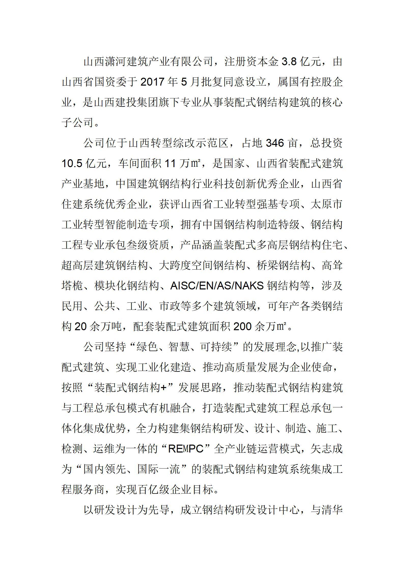 �±���(�й���)���޹�˾ - ����