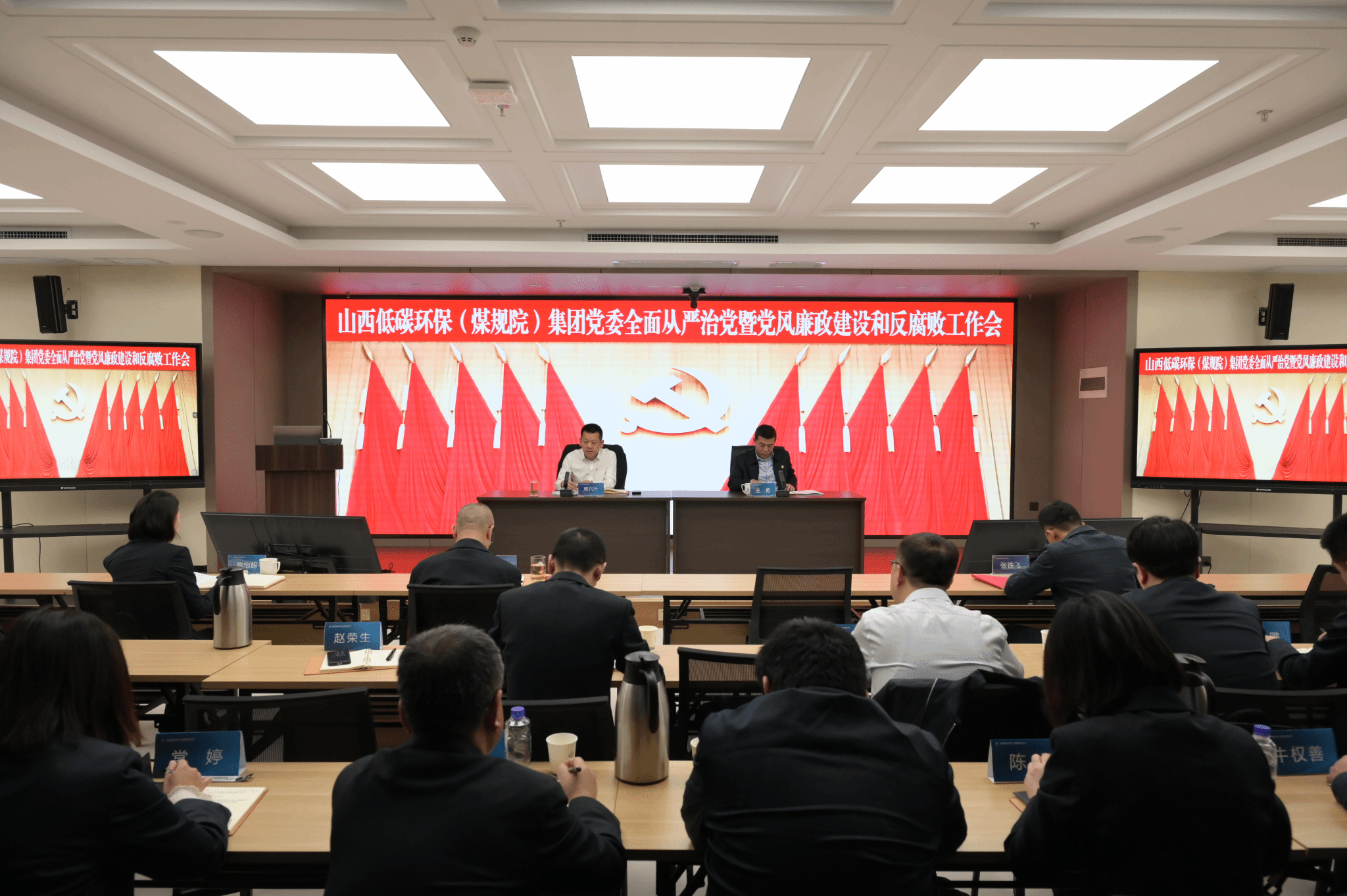 ɽ����Ͷ��̼������ú��Ժ�������ٿ�2024��ȫ������ε��ߵ��������±���ͷ����������