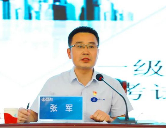 ɽ����Ͷ���������ٿ�2020��һ������ʦ��ѵ�������