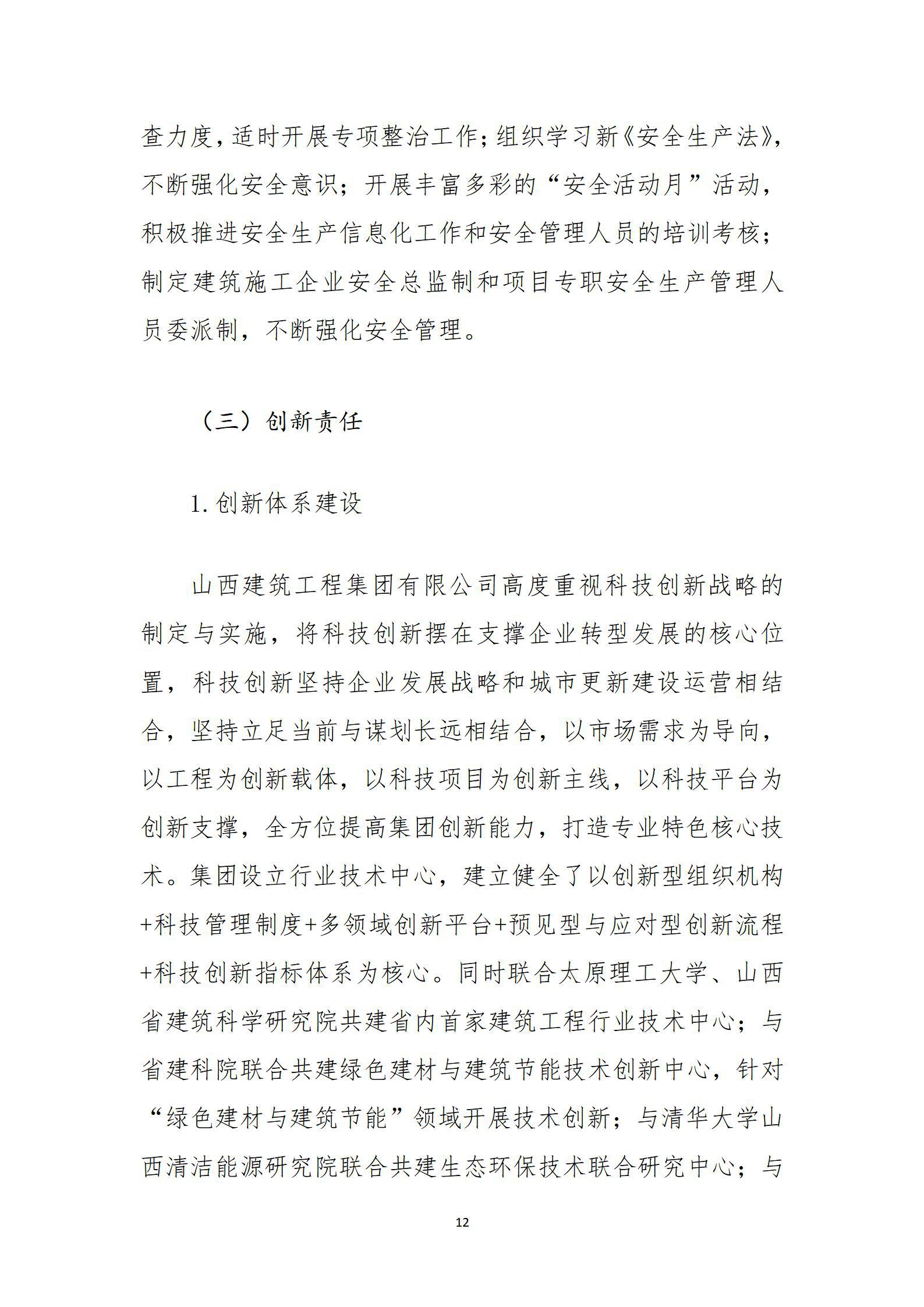 �±���(�й���)���޹�˾ - ����