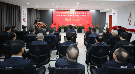 ��ؿع���̬�±��Ṥ�̹�˾���ƽ���