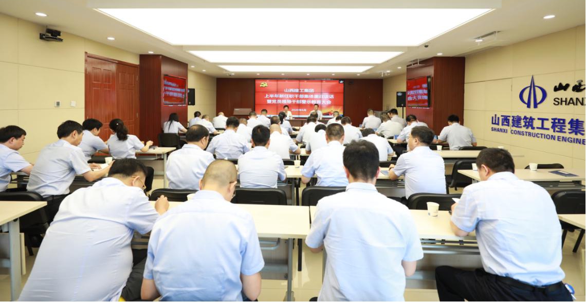 ɽ����Ͷ���������ٿ��ϰ�������ְ�ɲ���������̸���ߵ�Ա�쵼�ɲ���ʾ�������