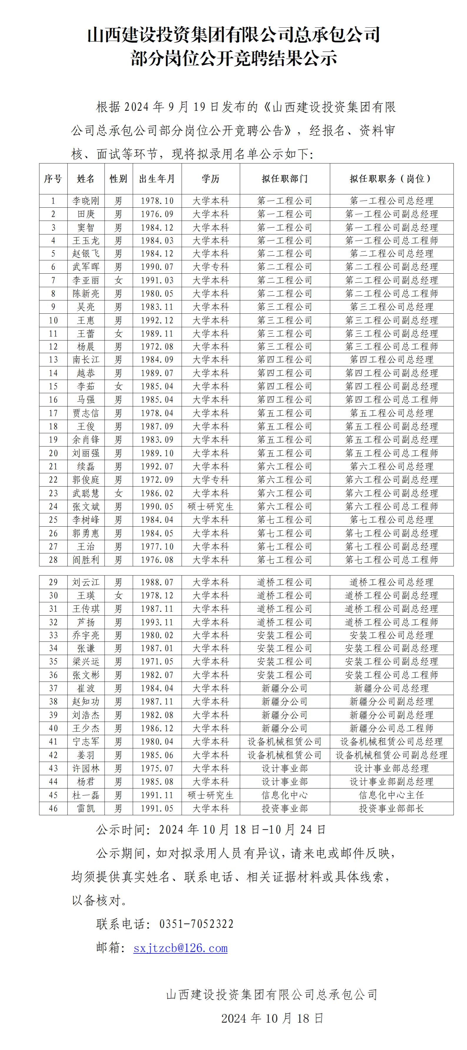 �±���(�й���)���޹�˾ - ����