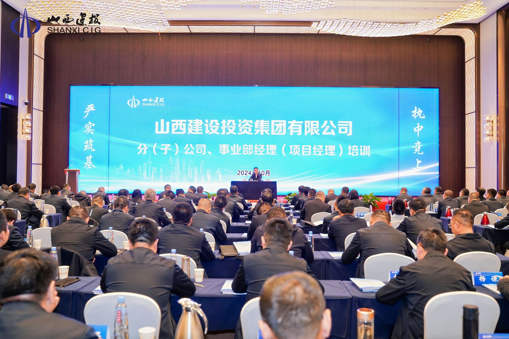 ɽ����Ͷ���žٰ�ڶ��ڷ֣��ӣ���˾����ҵ��������ѵ��