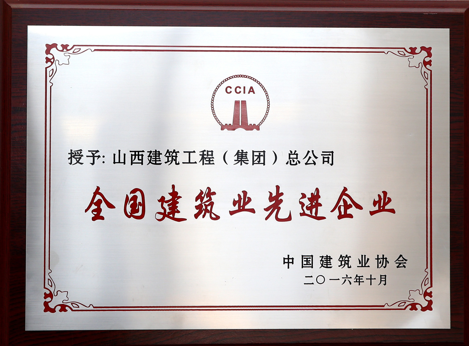 2016��ȫ������ҵ�Ƚ���ҵ