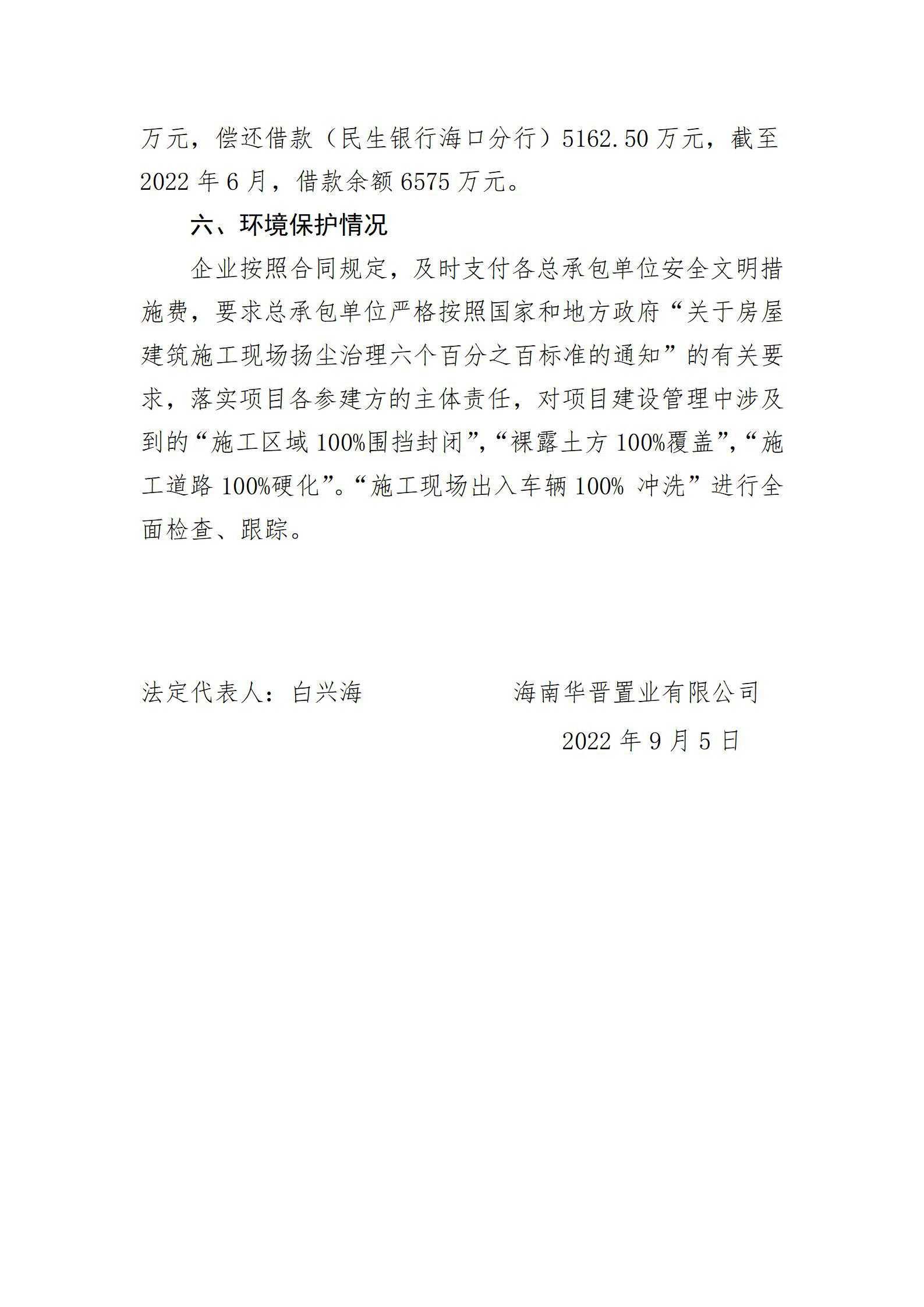 �±���(�й���)���޹�˾ - ����