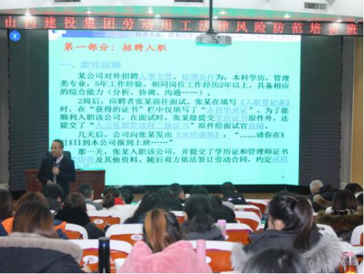 ɽ����Ͷ�ٰ��Ͷ��ù�ִ��Σ������ר����ѵ��