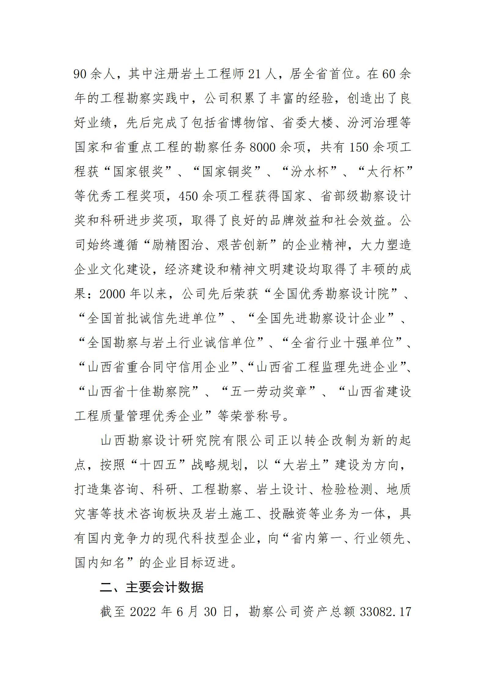 �±���(�й���)���޹�˾ - ����