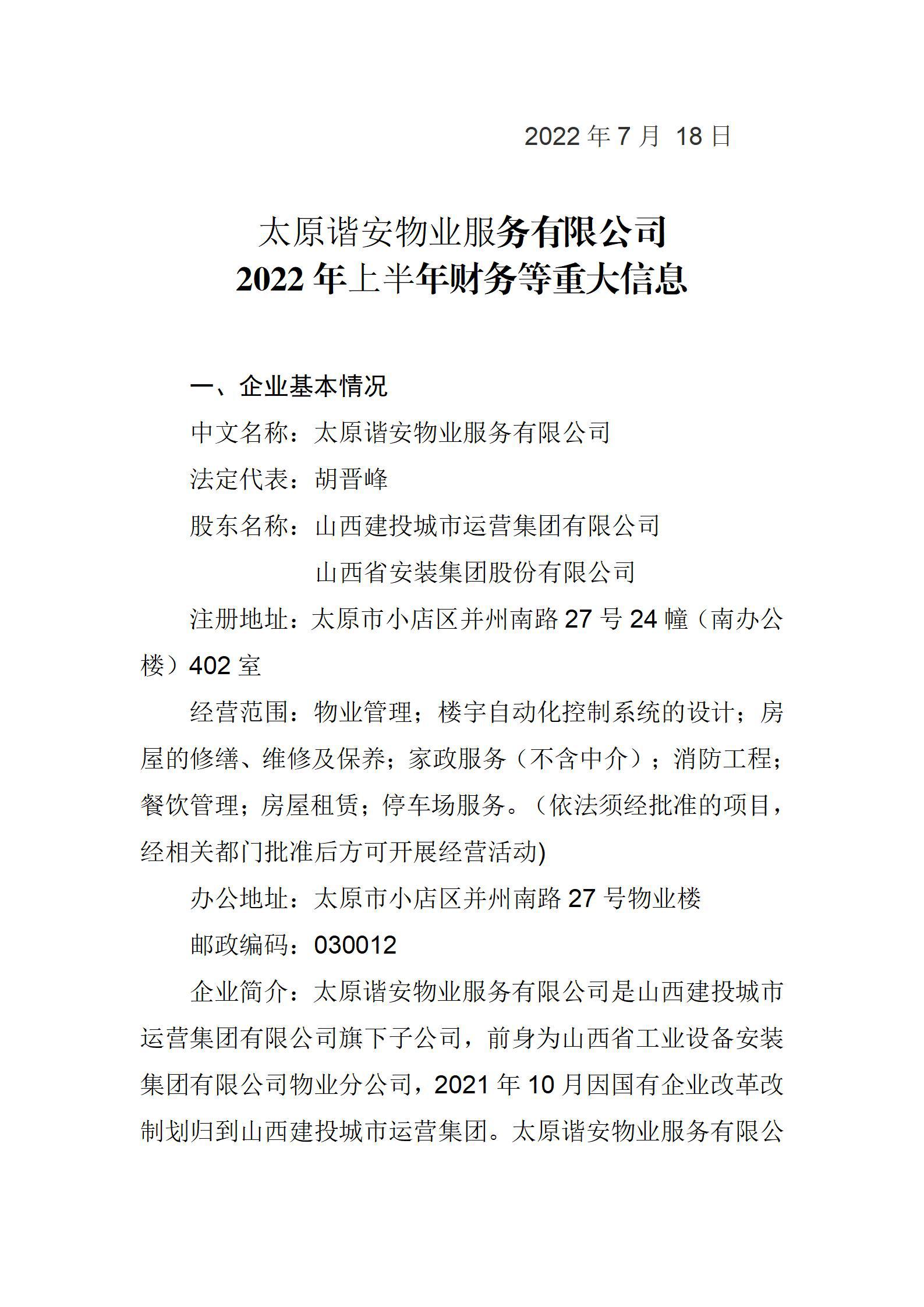 �±���(�й���)���޹�˾ - ����