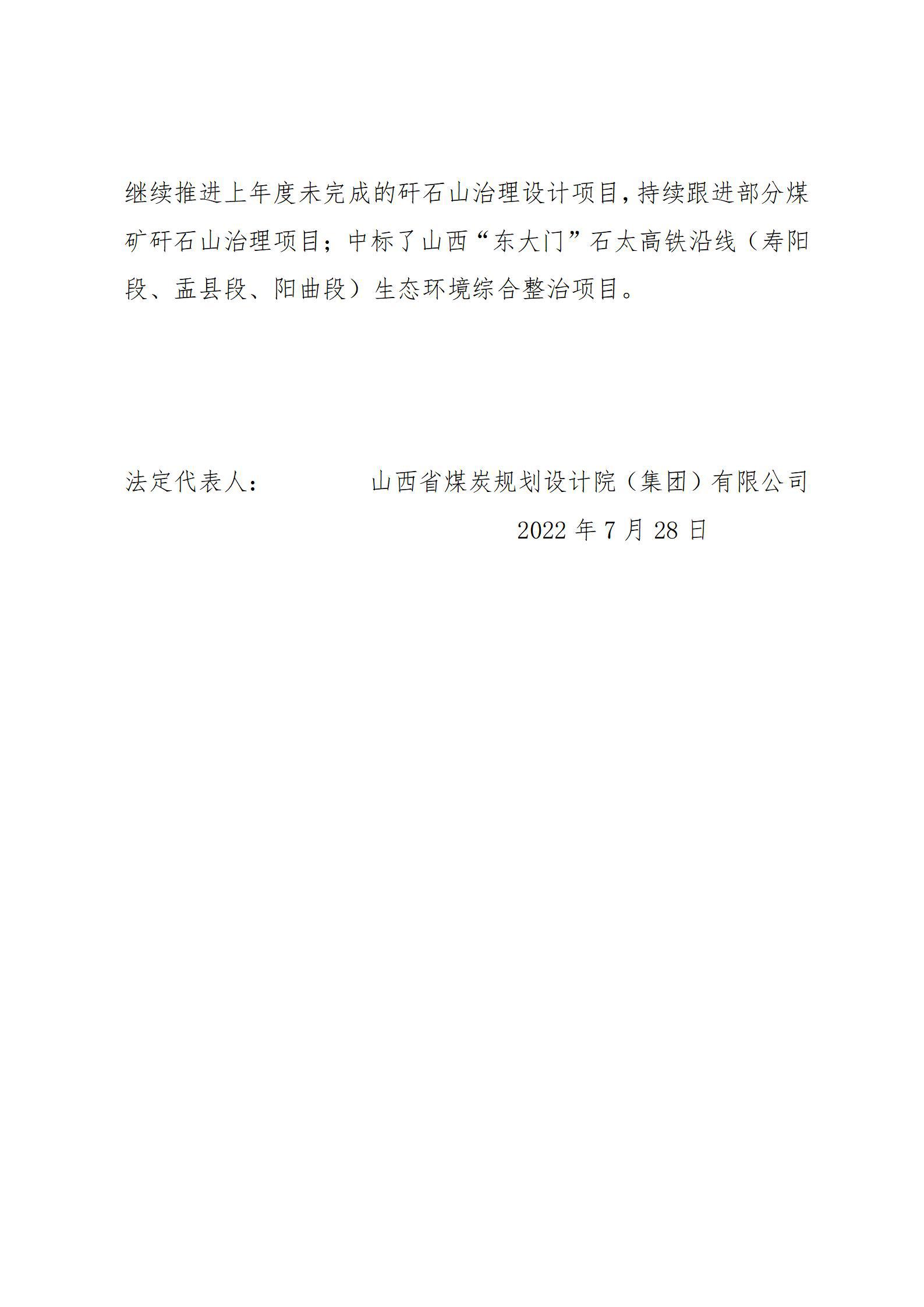 �±���(�й���)���޹�˾ - ����