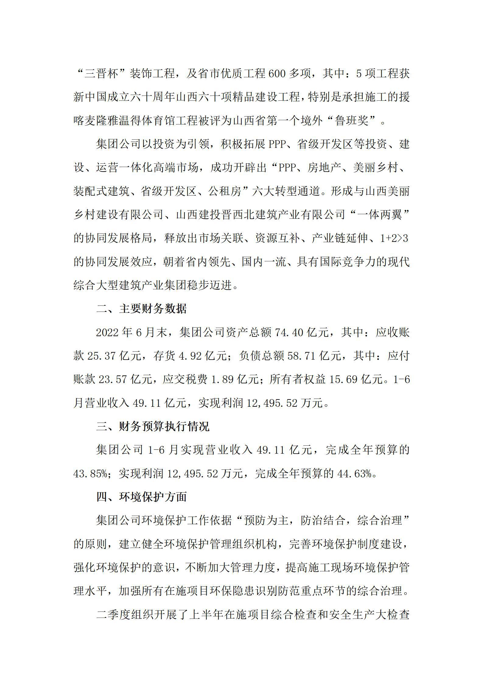 �±���(�й���)���޹�˾ - ����