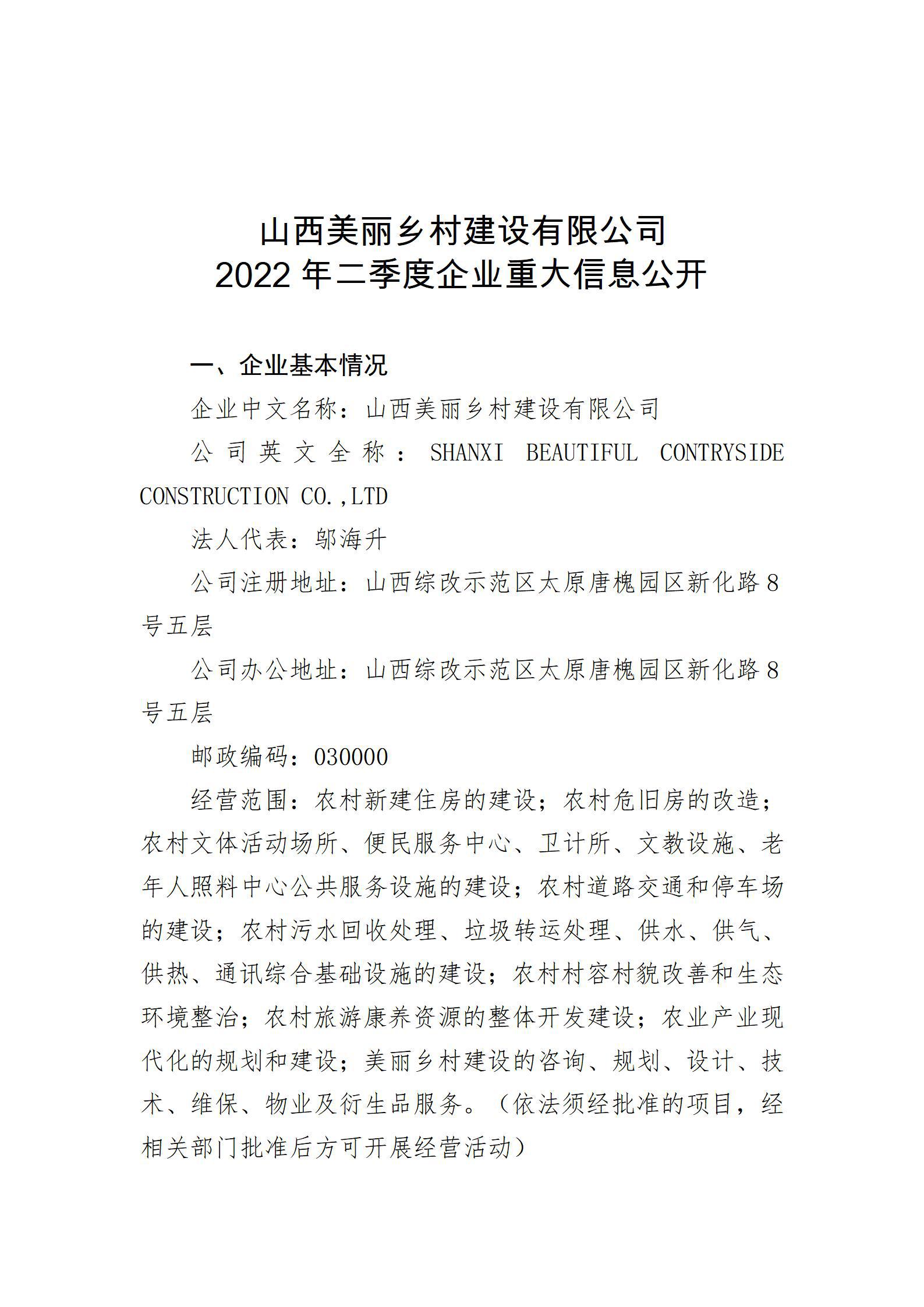 �±���(�й���)���޹�˾ - ����