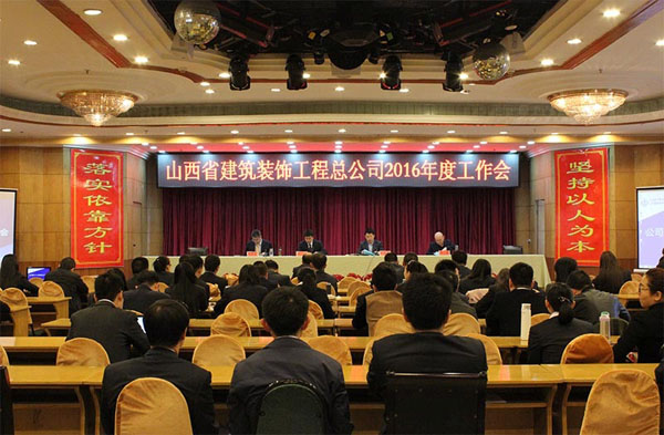 ɽ��ʡ����װ�ι����ܹ�˾2016�������ᡢ�����ߵ��������±���ר��ᡢ��������ר����ٿ�