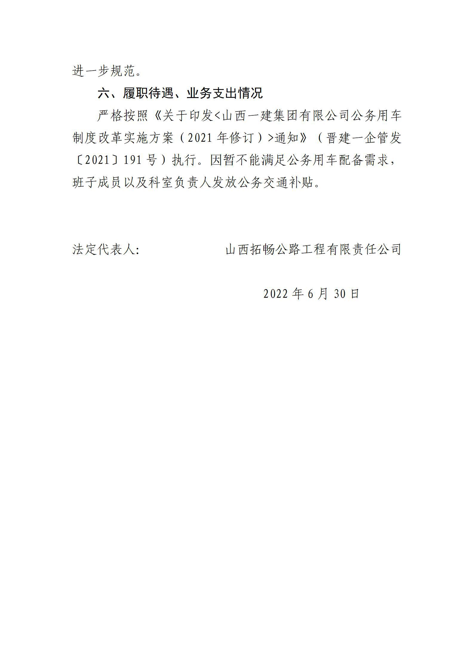 �±���(�й���)���޹�˾ - ����