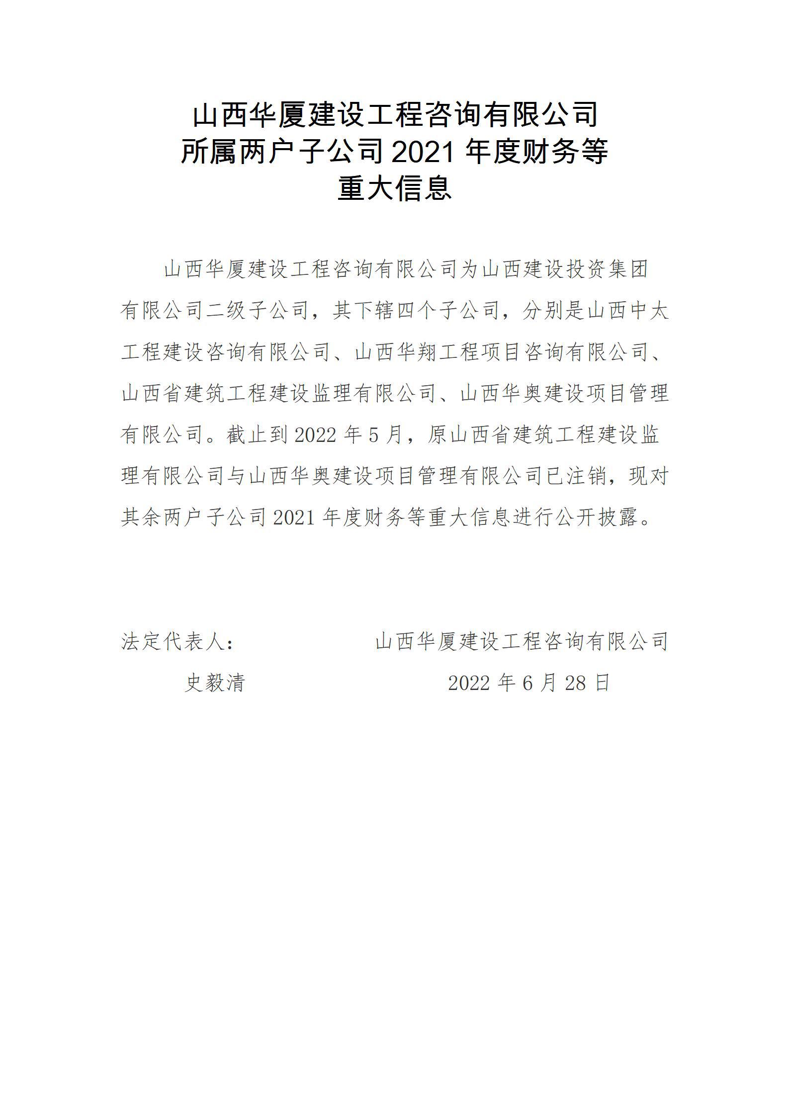 �±���(�й���)���޹�˾ - ����