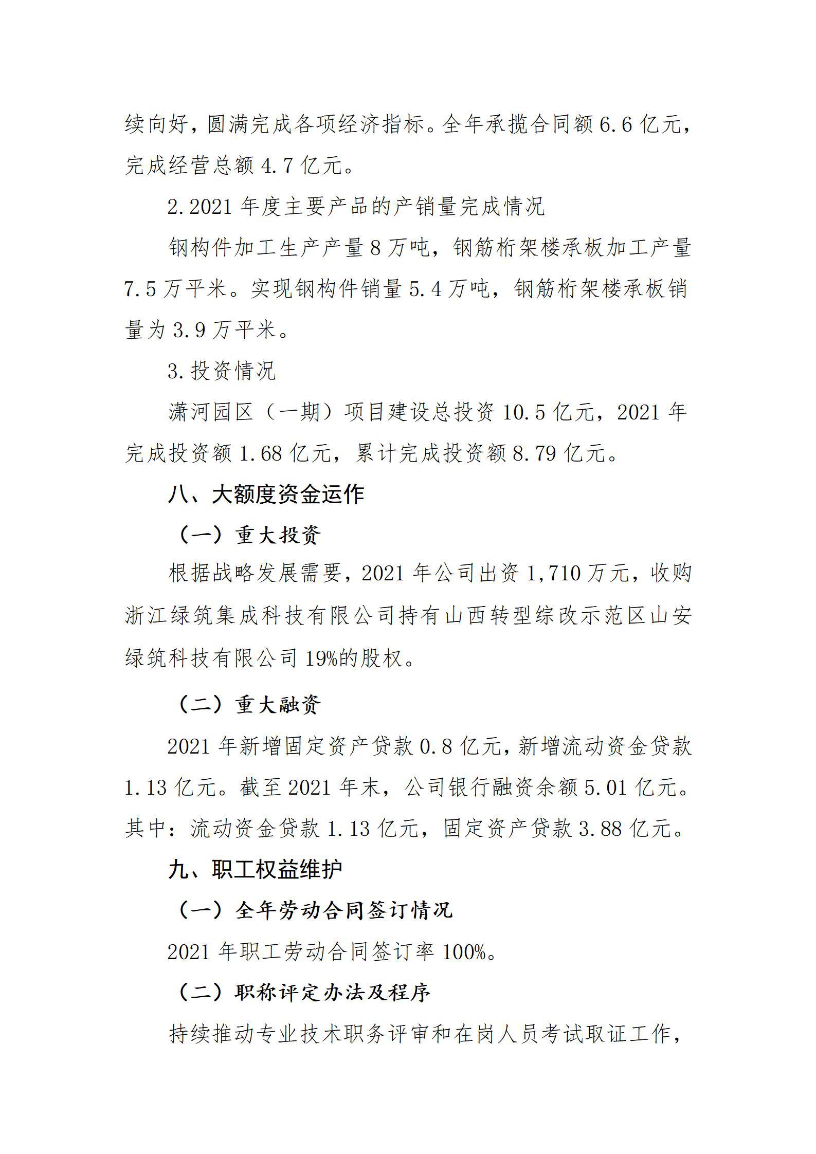 �±���(�й���)���޹�˾ - ����