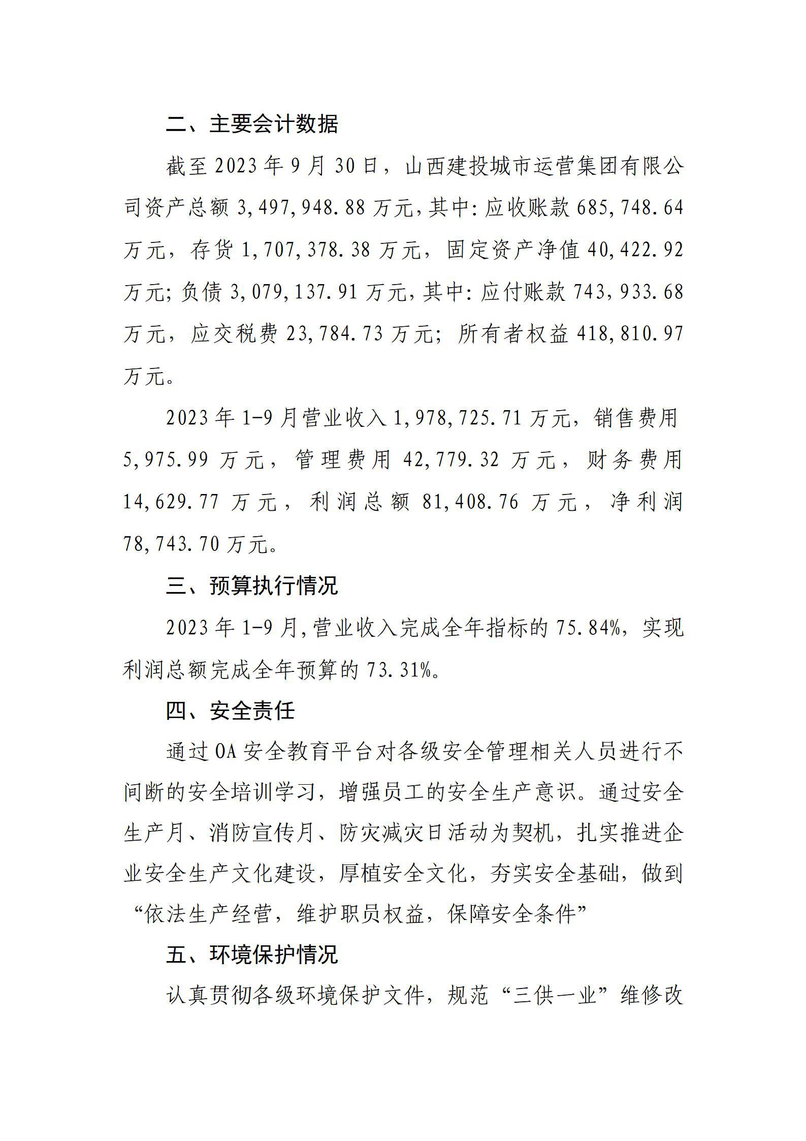 �±���(�й���)���޹�˾ - ����