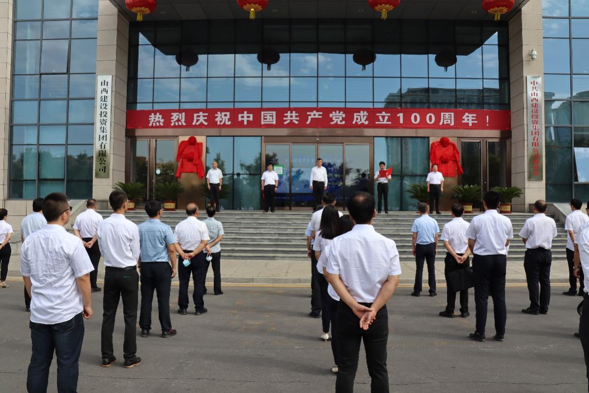 ɽ����Ͷ���й��Ҽ��������ġ�Ժʿ����վ�� ��ʿ���������վ��ɽ��ʡ�ص�ʵ���ҽ�����ʽ