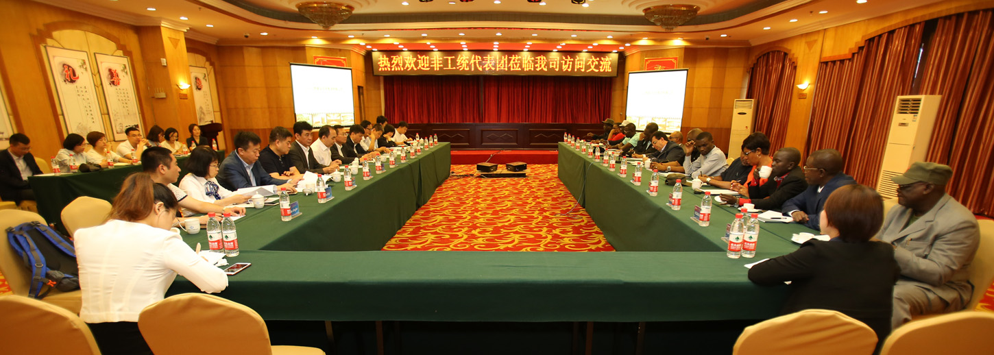 ���޹����쵼�˴�������ɽ����Ͷ���п���