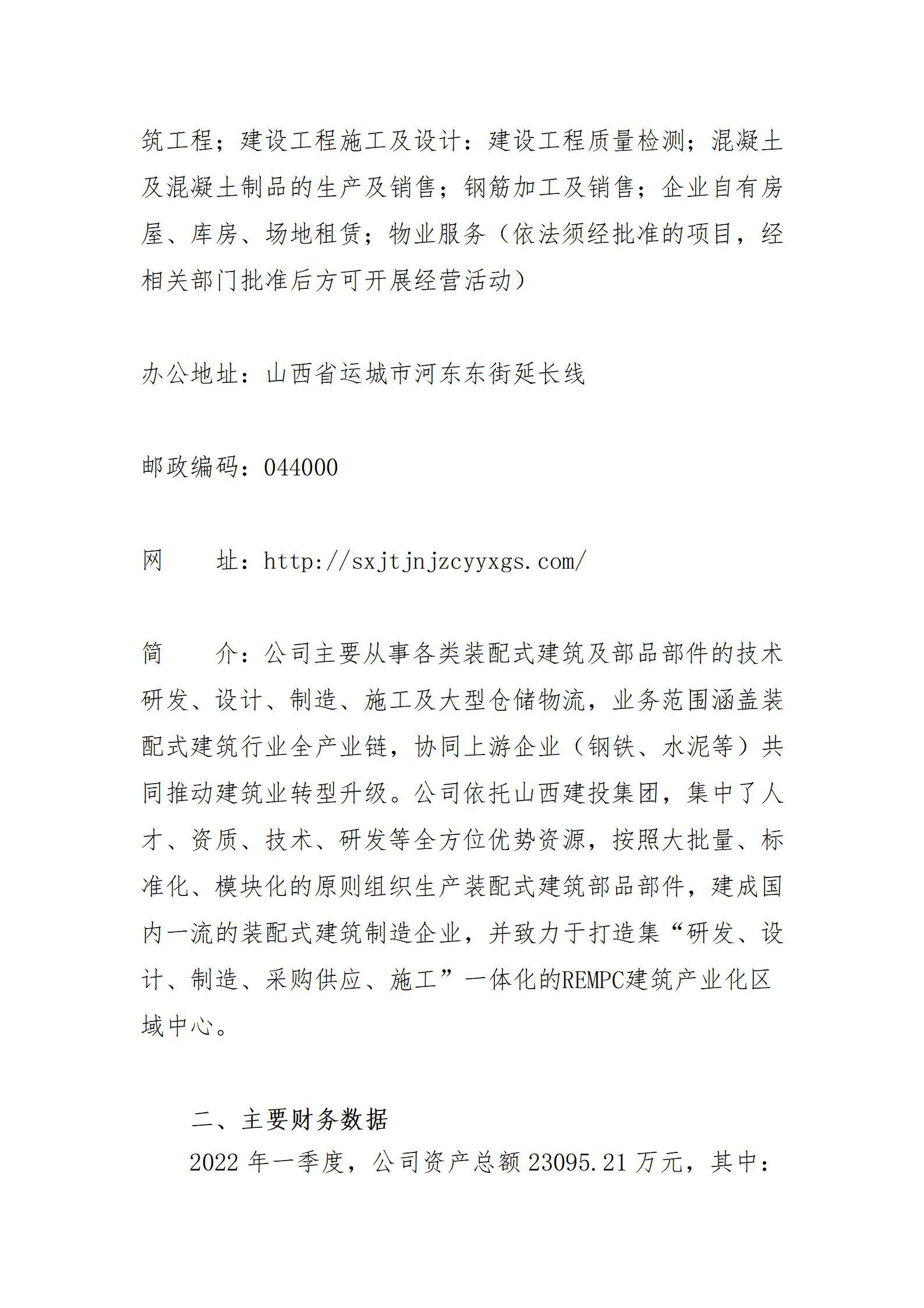 �±���(�й���)���޹�˾ - ����