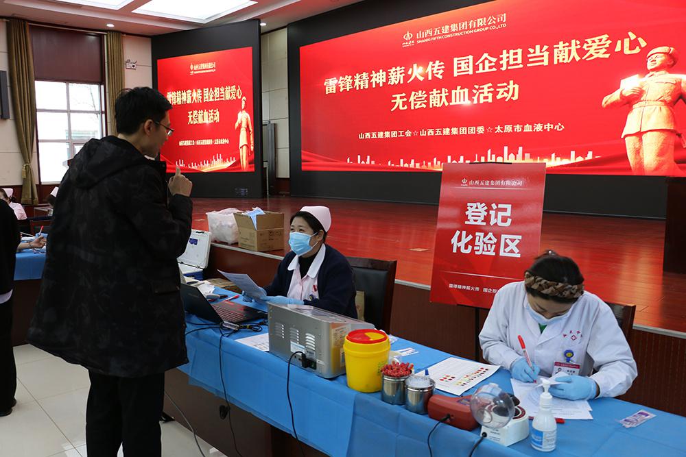 ɽ����Ͷ�彨���ſ�չ���׷澫��н������������װ��ġ��޳���Ѫ�˶�