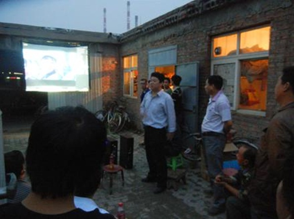 �±���(�й���)���޹�˾ - ����