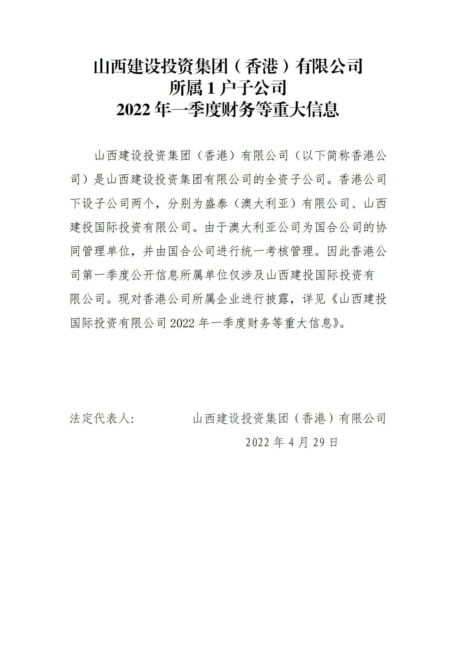 �±���(�й���)���޹�˾ - ����