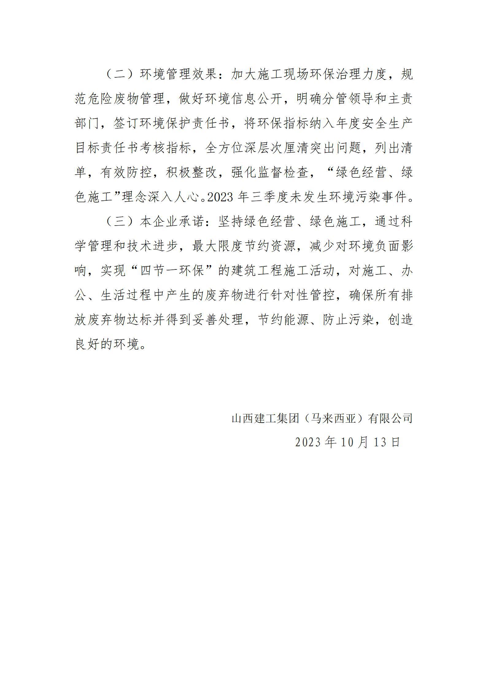 �±���(�й���)���޹�˾ - ����