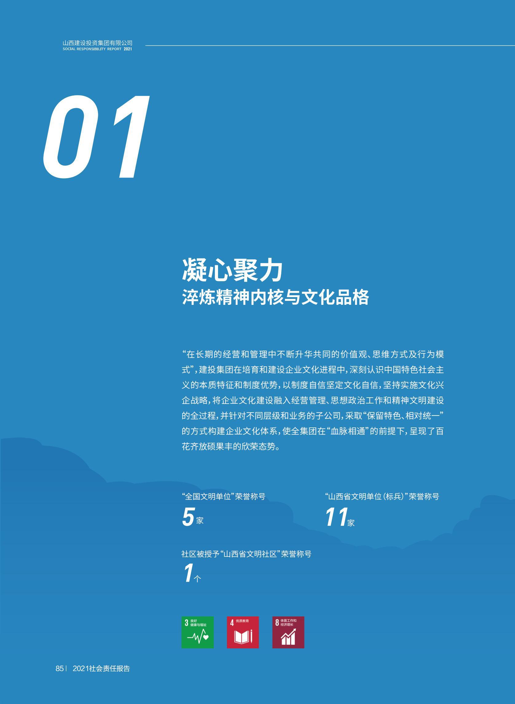 �±���(�й���)���޹�˾ - ����