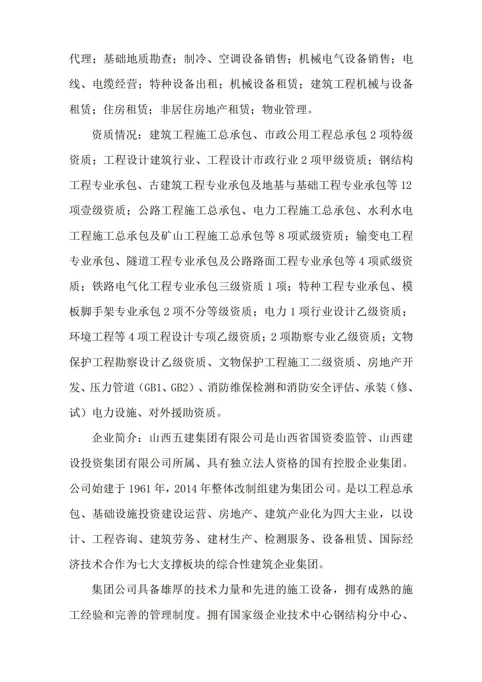 �±���(�й���)���޹�˾ - ����