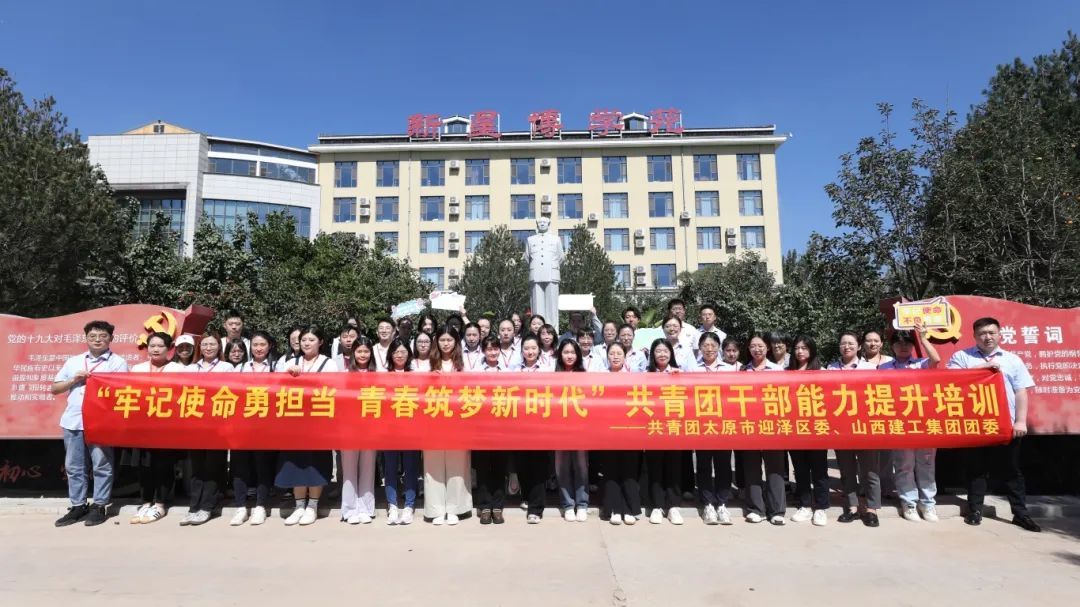 ɽ����Ͷ�������žٰ조�μ�ʹ���¼��� �ഺ������ʱ���������Ÿɲ�����������ѵ