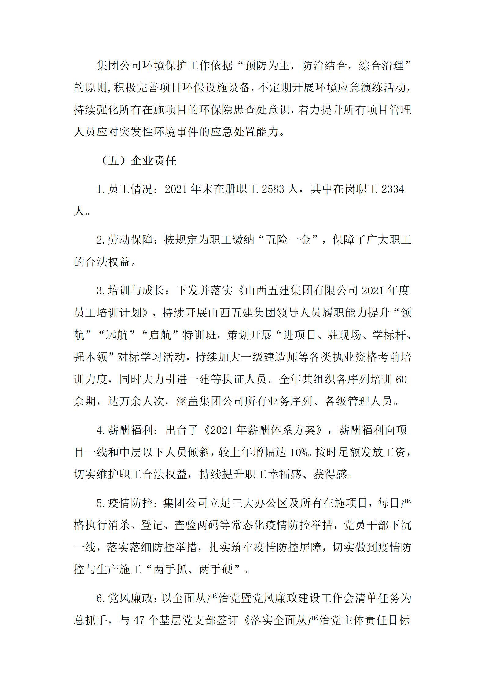 �±���(�й���)���޹�˾ - ����