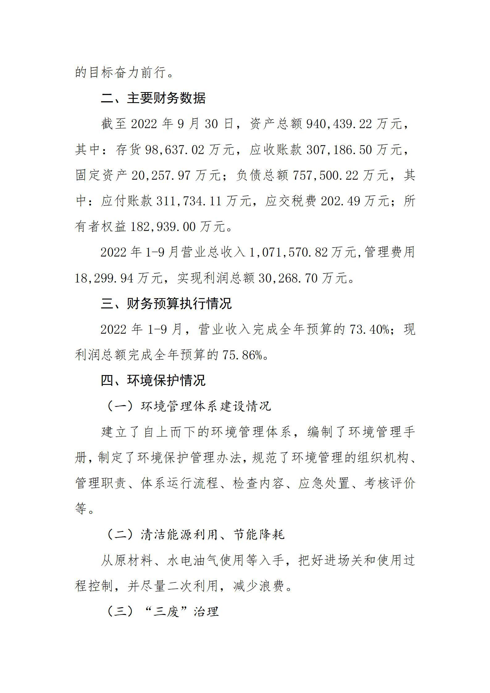 �±���(�й���)���޹�˾ - ����