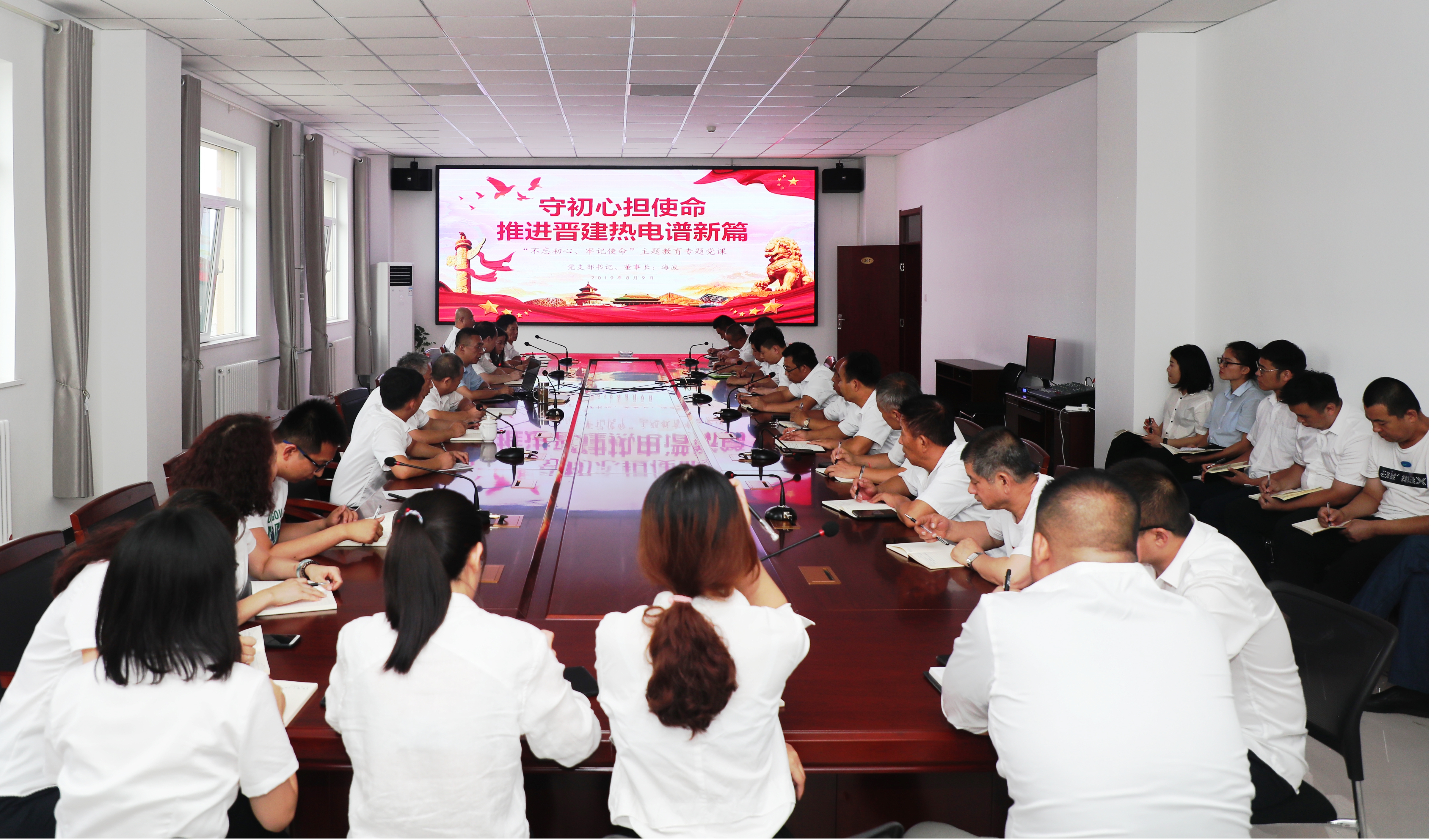 ���²㶯̬��ɽ����Ͷ�˳ǽ����ȵ����޹�˾�ٰ조�������ġ��μ�ʹ�����������ר�⵳��