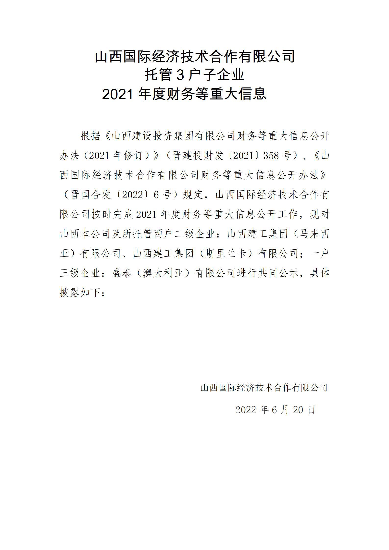 �±���(�й���)���޹�˾ - ����